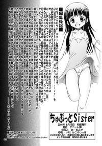 Chiputto Sister hentai
