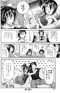 Bishoujo Kakumei KIWAME 2009-12 Vol.05 hentai