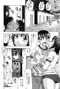 Bishoujo Kakumei KIWAME 2009-12 Vol.05 hentai