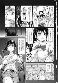 Bishoujo Kakumei KIWAME 2009-12 Vol.05 hentai