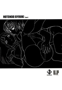 Hotondo Byouki hentai