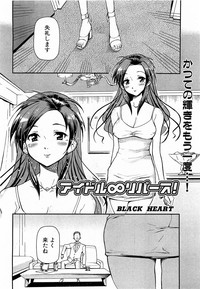 COMIC XO 2009-02 Vol.33 hentai