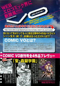 COMIC XO 2009-02 Vol.33 hentai