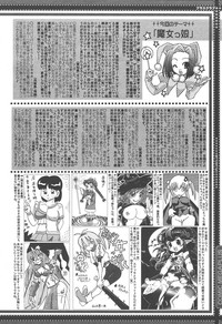 COMIC MEGAPLUS Vol.09 hentai
