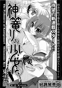 COMIC XO 2009-06 Vol. 37 hentai