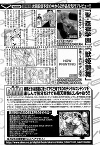 COMIC XO 2009-06 Vol. 37 hentai