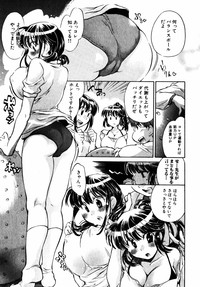 Momoiro Clinic Vol.2 hentai