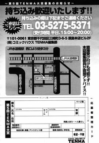 COMIC TENMA 2007-06 hentai