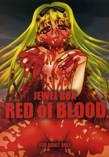 JEWEL BOX RED of BLOOD hentai