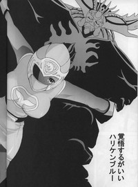 Bishoujo Senshi Gensou Vol 1 Harikenburou Aoi Chijoku hentai
