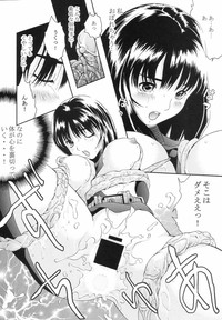 Bishoujo Senshi Gensou Vol 3 Akai Rougoku hentai