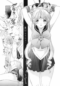 Bishoujo Senshi Gensou Vol 4 Injou no Ojoku hentai