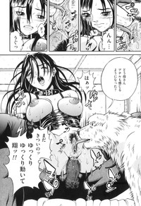 COMIC Juuyoku Vol. 04 hentai