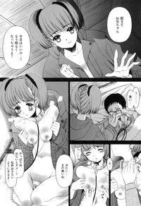 COMIC Juuyoku Vol. 04 hentai