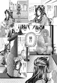COMIC Juuyoku Vol. 04 hentai