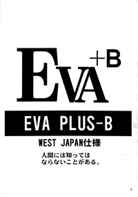EVA PLUS B WEST JAPAN Shiyou hentai