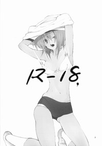 R-18 Series:4 hentai