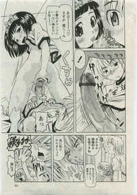 Karyou Gakuen Shotoubu Vol.19 hentai