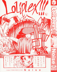 Loliplex! Ch. 1 hentai