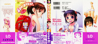 Loliplex! Ch. 1 hentai