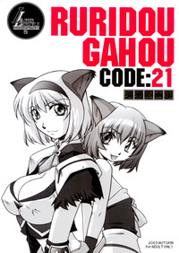 Ruridou Gahou CODE:21 hentai