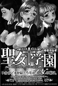 Manga Bangaichi 2007-10 hentai