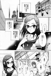 Manga Bangaichi 2007-10 hentai