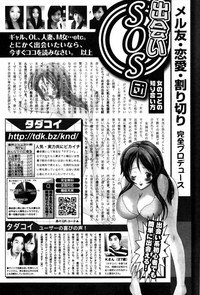 Manga Bangaichi 2007-10 hentai