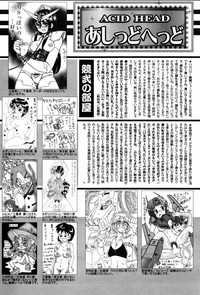 Manga Bangaichi 2007-10 hentai