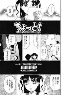 Bishoujo Kakumei KIWAME 2010-06 Vol. 8 hentai