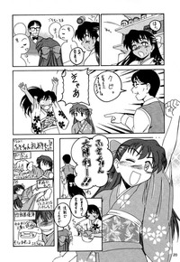 Manga Sangyou Haikibutsu Share ni shite Rice Makanai ni shite Great hentai