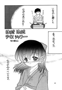 Manga Sangyou Haikibutsu Share ni shite Rice Makanai ni shite Great hentai