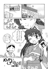 Manga Sangyou Haikibutsu Share ni shite Rice Makanai ni shite Great hentai