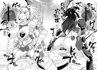 Monster Hunter Futanari Drill 2 hentai