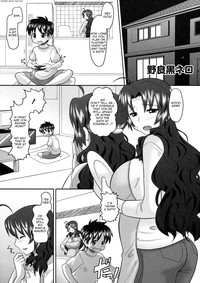 Shinzui Vol. 8 Ch. 1 hentai