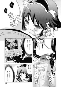 COMIC RiN 2010-05 hentai