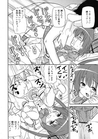 COMIC RiN 2010-05 hentai