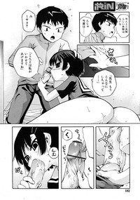 COMIC RiN 2010-05 hentai