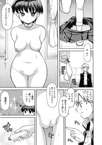 COMIC RiN 2010-05 hentai