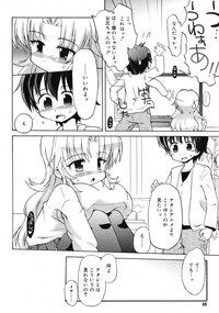 COMIC RiN 2010-05 hentai