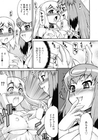 COMIC RiN 2010-05 hentai