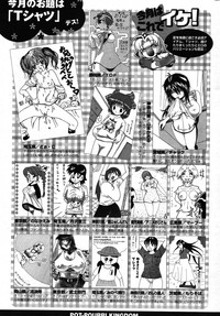 COMIC Potpourri Club 2007-09 hentai