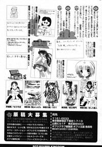 COMIC Potpourri Club 2007-09 hentai