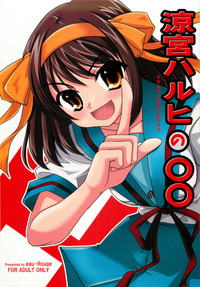 Suzumiya Haruhi no Marumaru hentai