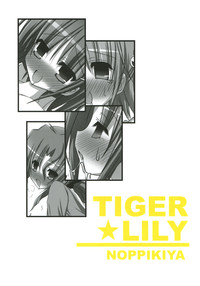 TIGER LILY hentai