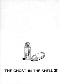 Koukaku THE GHOST IN THE SHELL Hon hentai