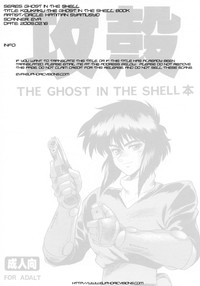 Koukaku THE GHOST IN THE SHELL Hon hentai