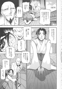 Midara no Houteishiki: The Equation of the Immoral hentai