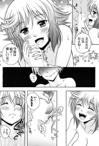 Men's Young Special Ikazuchi 2010-06 Vol. 14 hentai
