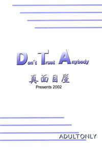 Don&#039;t Trust Anybody hentai